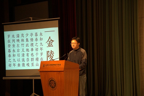 楊斌總致辭.jpg 楊斌總致辭.jpg