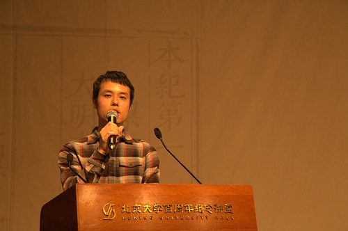 應(yīng)永會演講.jpg 應(yīng)永會演講.jpg