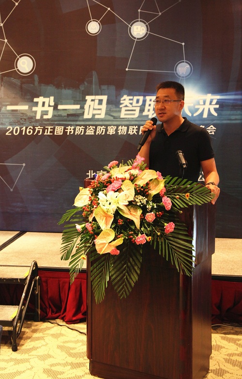 盧衛(wèi)東.jpg 盧衛(wèi)東.jpg