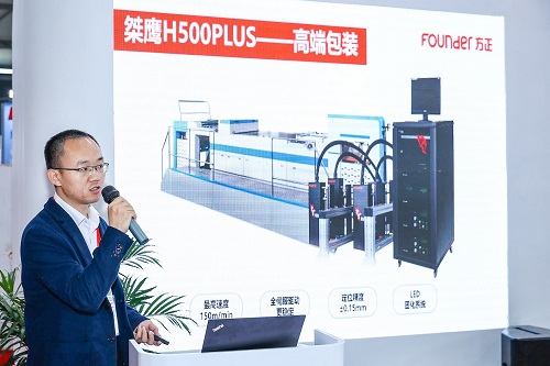 演講楊.jpg 演講楊.jpg