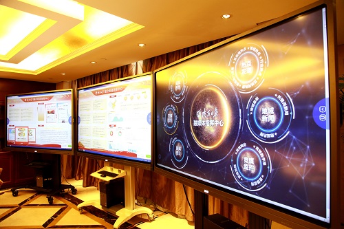 陜西日報(bào)全國兩會北京新聞中心1.jpg 陜西日報(bào)全國兩會北京新聞中心1.jpg