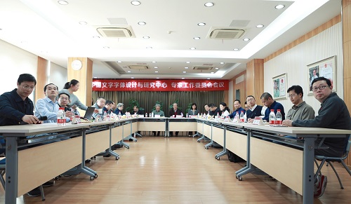 會議現(xiàn)場.jpg 會議現(xiàn)場.jpg