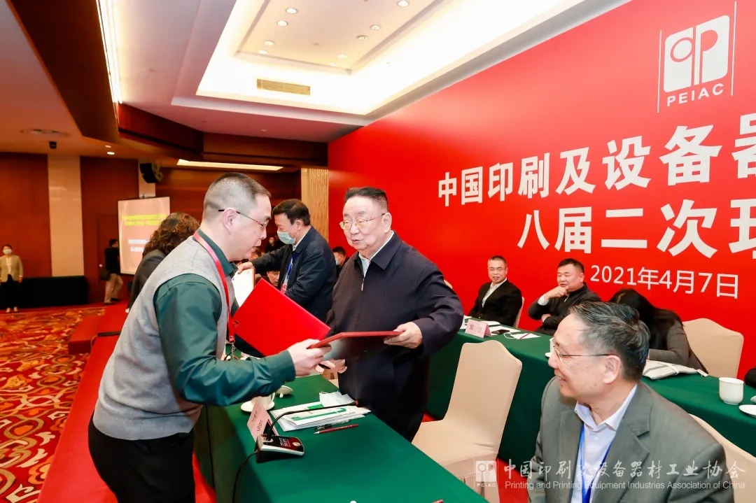 中國印工協(xié)名譽(yù)理事長于珍為方正電子頒發(fā)獲獎(jiǎng)證書.webp.jpg 中國印工協(xié)名譽(yù)理事長于珍為方正電子頒發(fā)獲獎(jiǎng)證書.webp.jpg